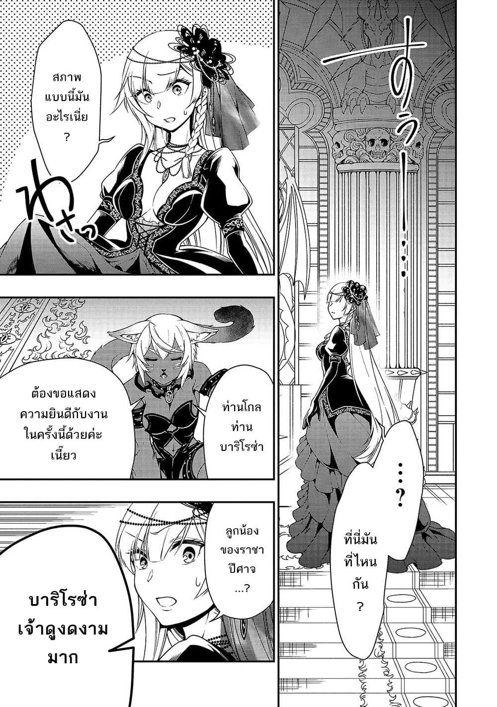 อ่านมังงะ การ์ตูน